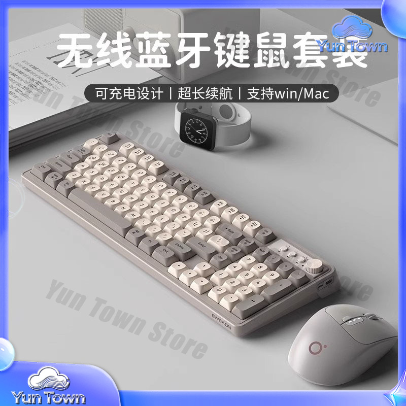 Gaming Keyboard Mouse Set - Беспроводной комплект клавиатуры и мыши для