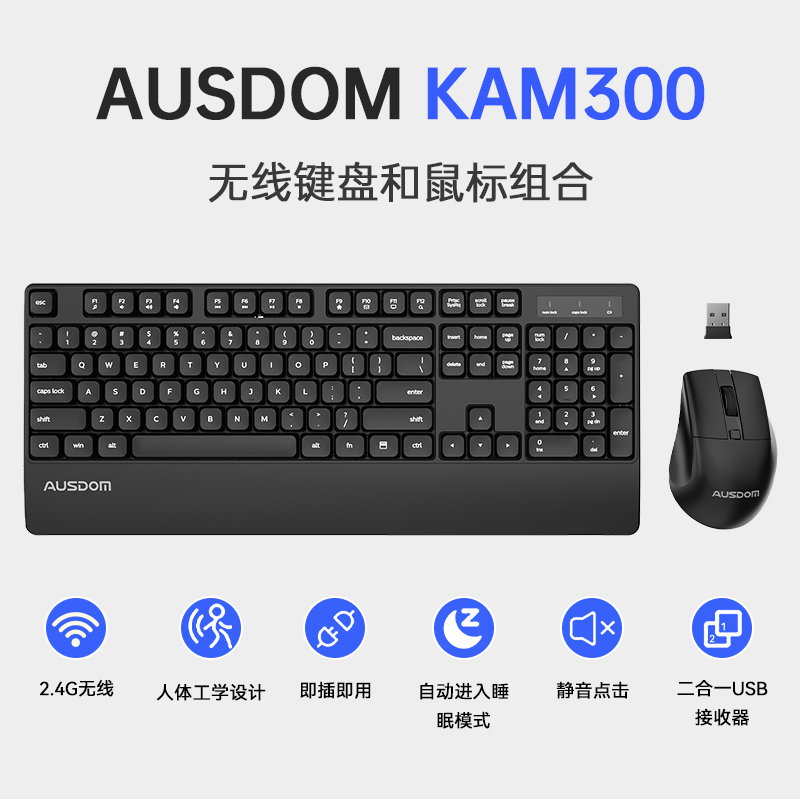 Gaming Keyboard Mouse Set - Новая беспроводная клавиатура и мышь AUSDOM