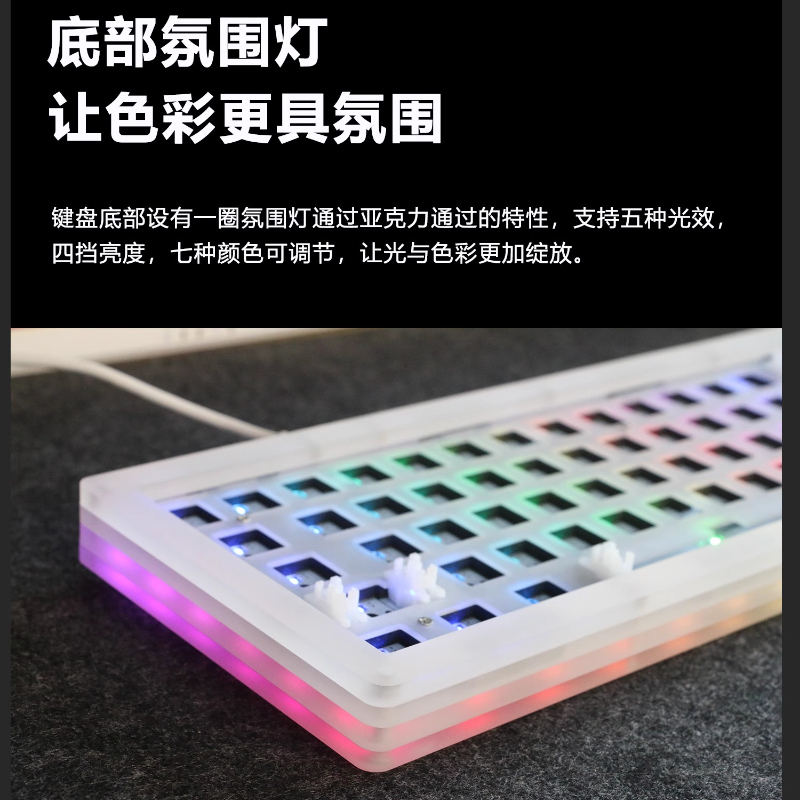 Gaming Keyboard Extension - Acr 68Pro акриловая прозрачная механическая клавиатура