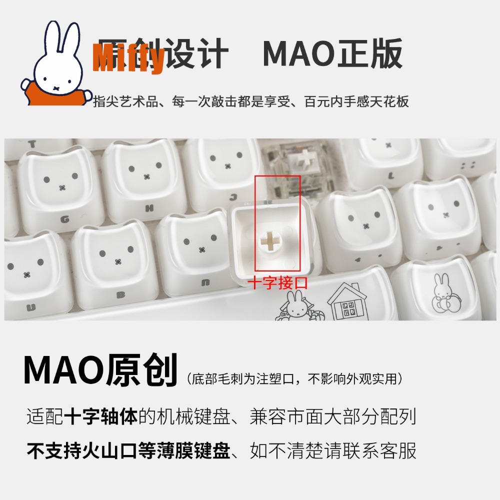 Клавишные колпачки Kawaii Miff – обзор и цена Gaming Keyboard He