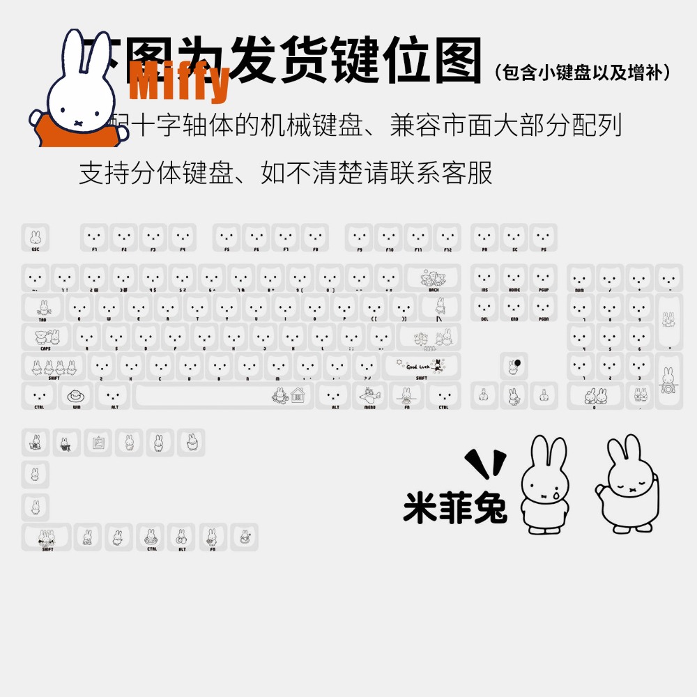 Клавишные колпачки Kawaii Miff – обзор и цена Gaming Keyboard He