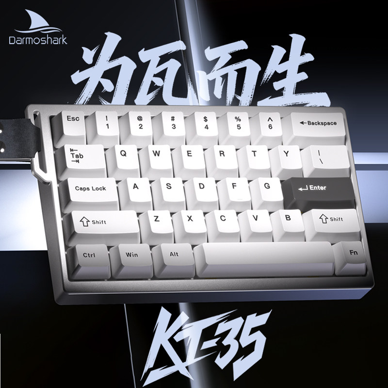 Darmoshark KT35 Магнитная пров – обзор и цена Gaming Keyboard Magnetic Switches